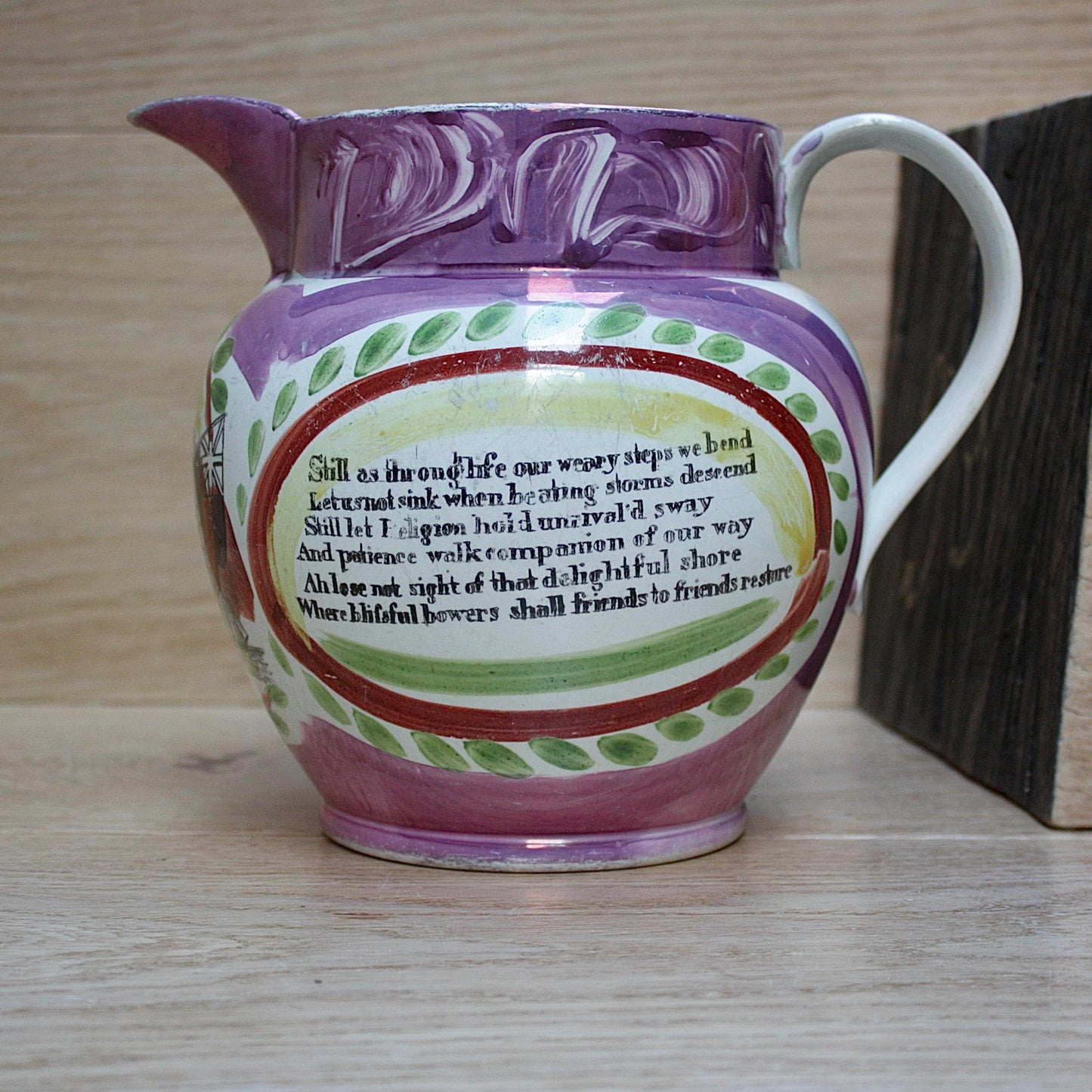 
                  
                    a large antique purple sunderland lustre jug with a single staple repair.
                  
                