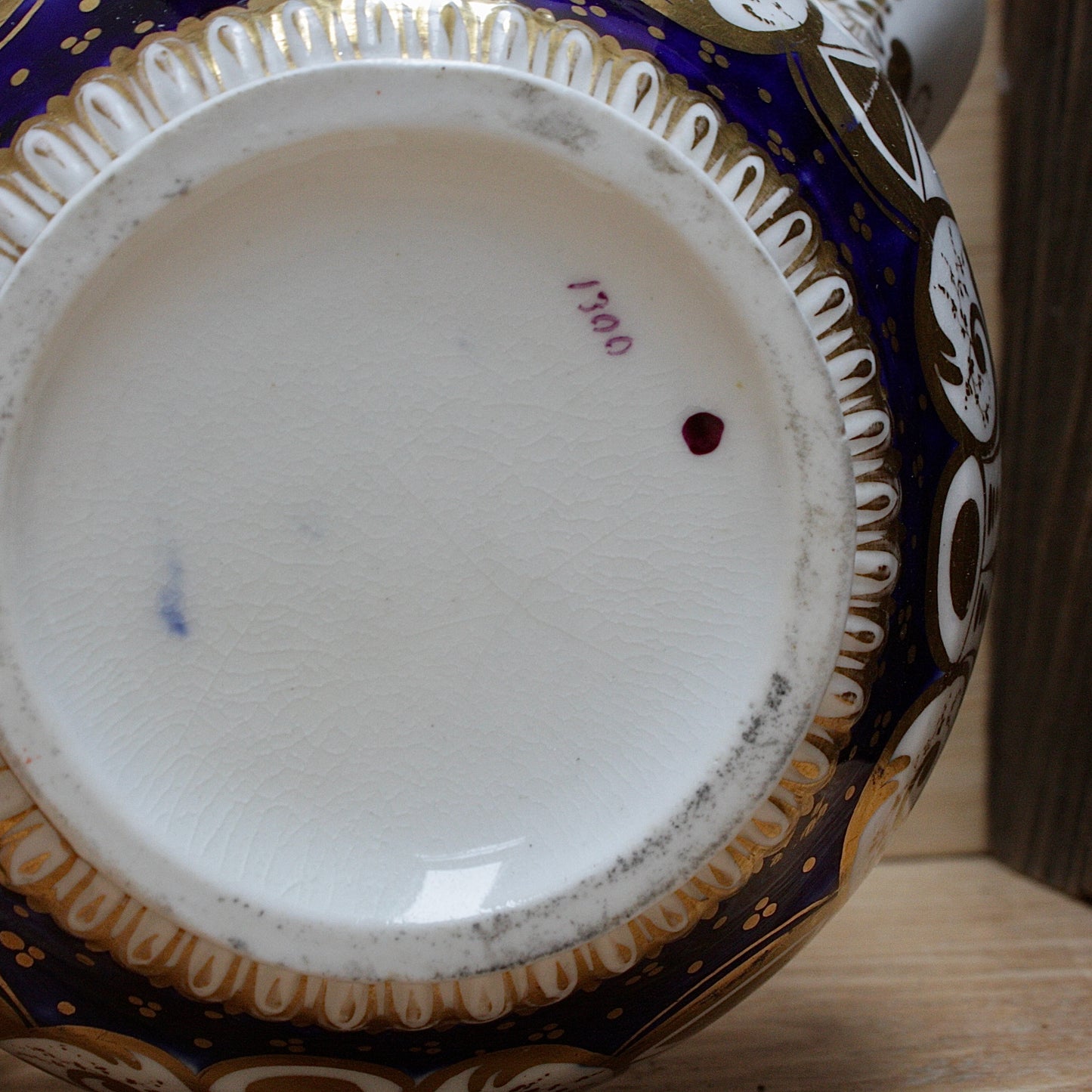 
                  
                    a bone china cream jug.
                  
                